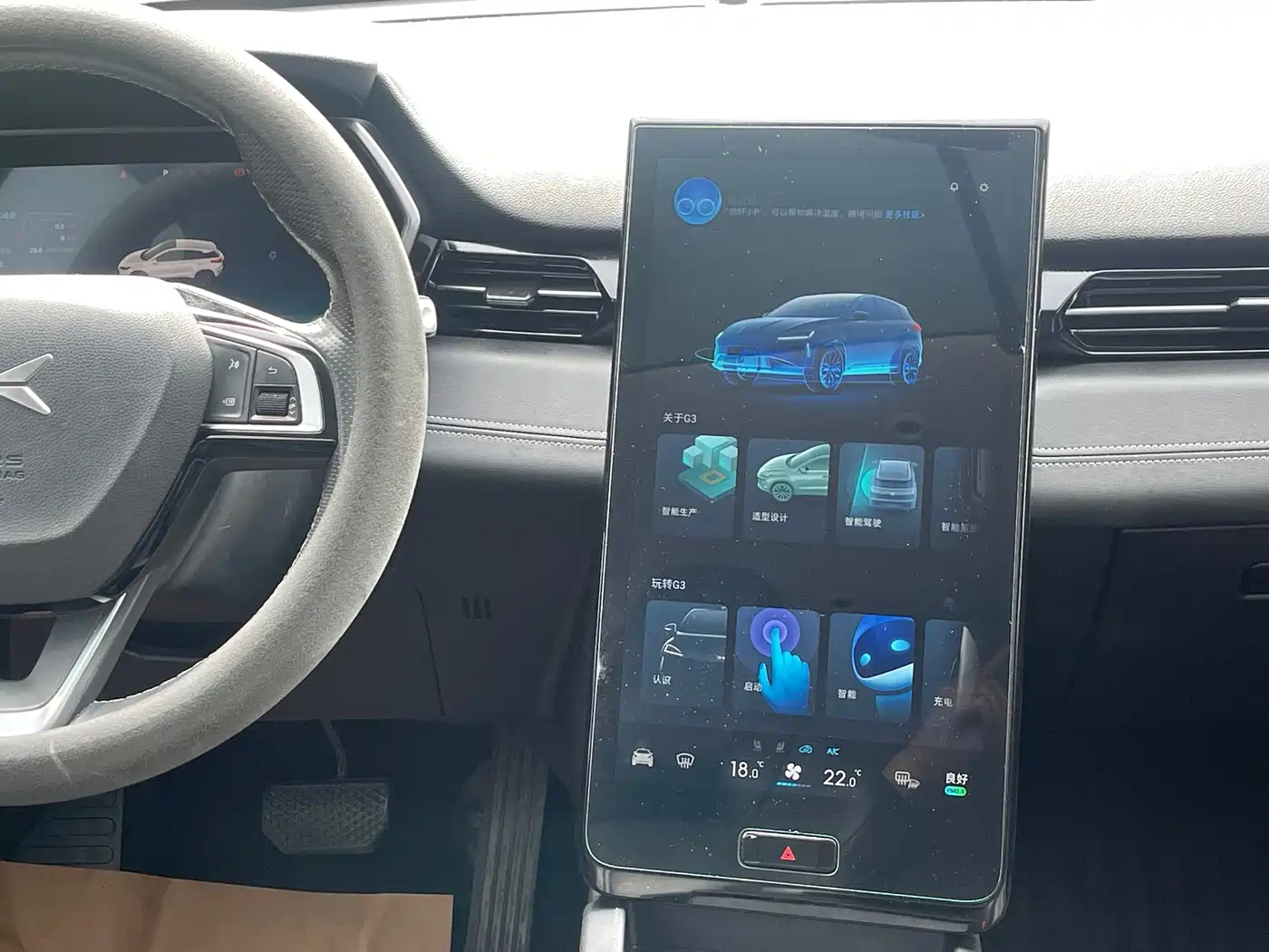 XPeng G3 2020 2020 520 Smart Edition