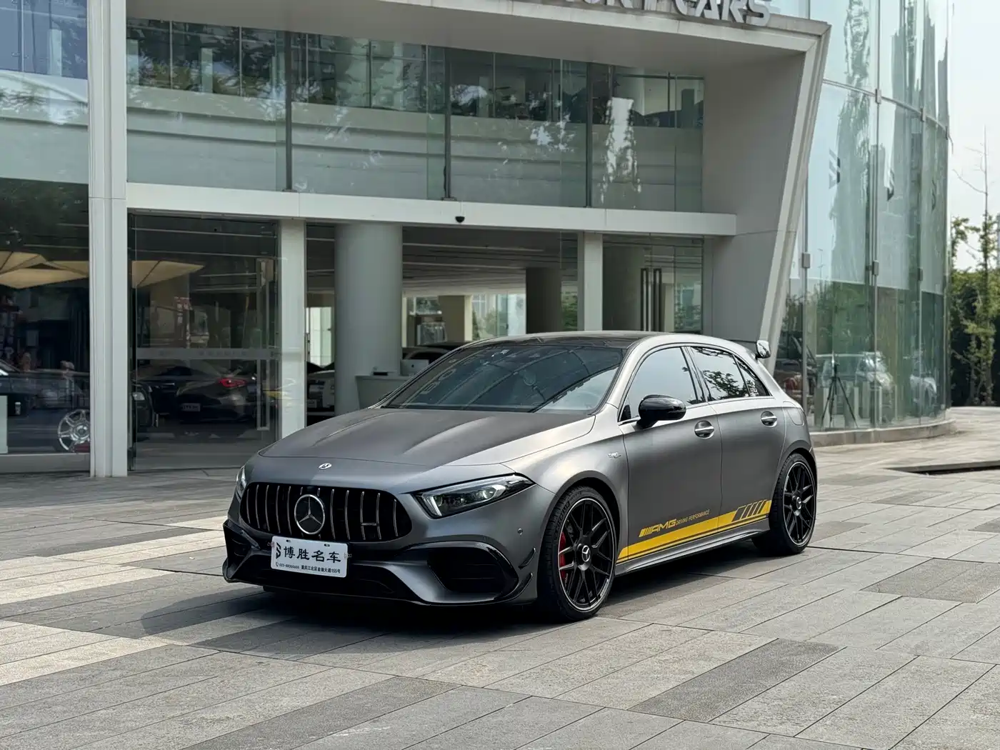 Similar car