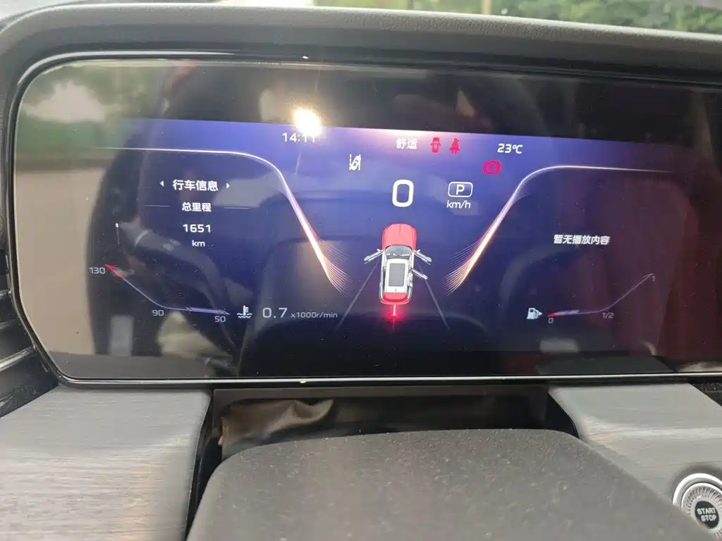 Hongqi HS5 2026 2025 2.0T 2WD Qixiang Pro