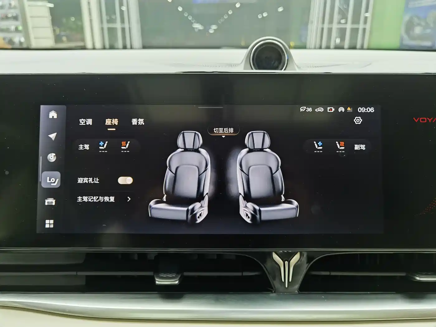 Voyah Auto Voyah Dreamer 2022 Low-carbon Dream+Smart Package фото 14