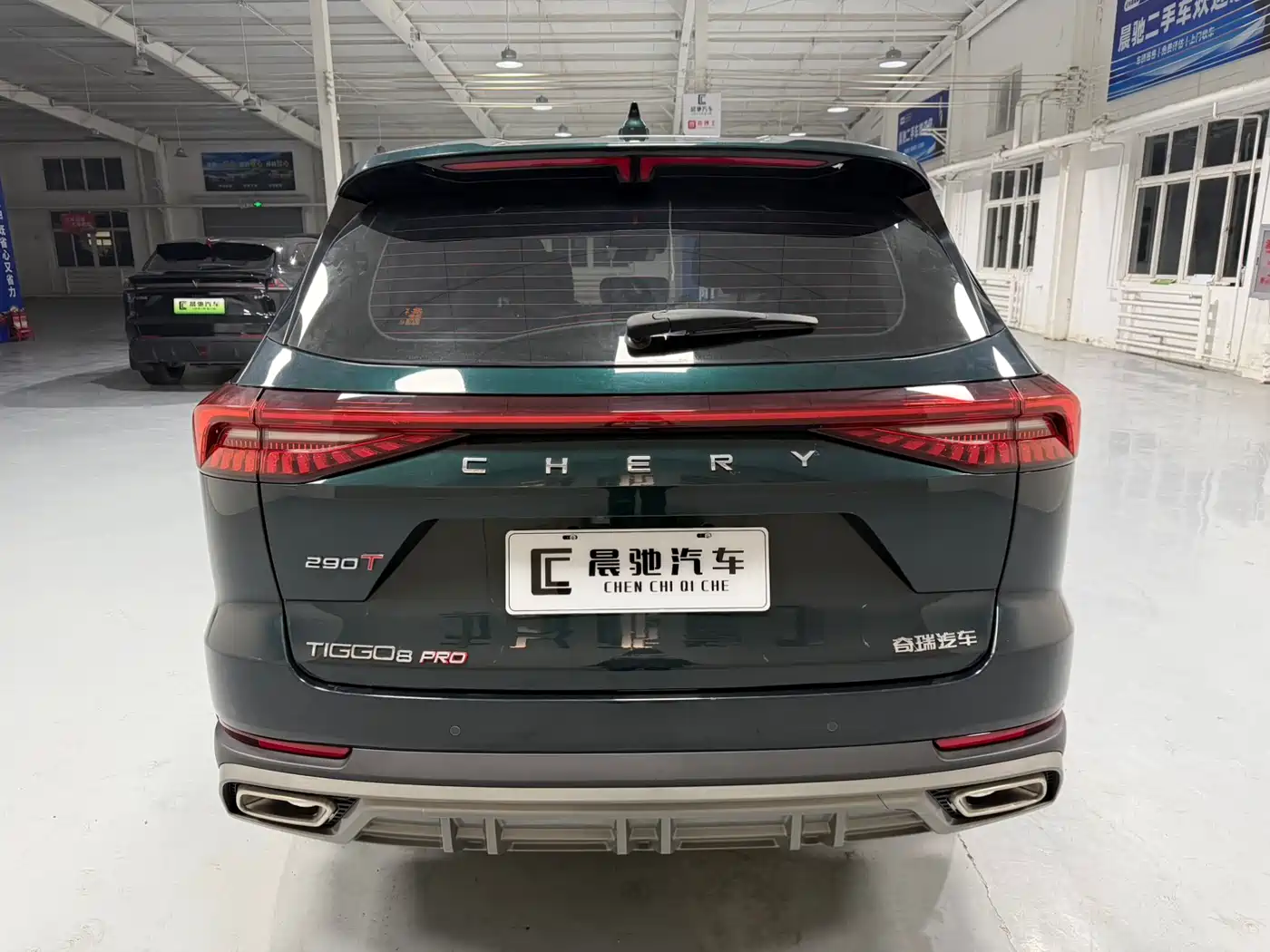 CHERY TIGGO 8 PRO