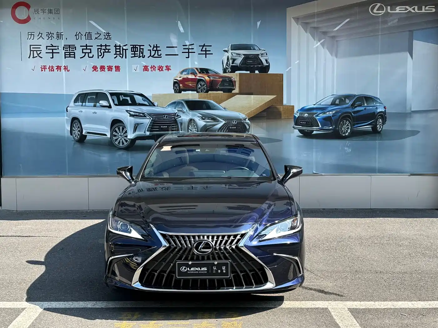 Lexus ES 2022 300h Excellence Edition фото 2