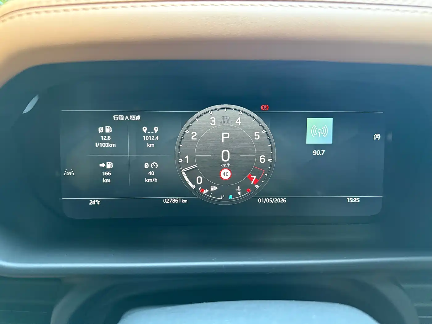 Land Rover Defender 2024 110 3.0T P400 X-DYNAMIC HSE фото 4