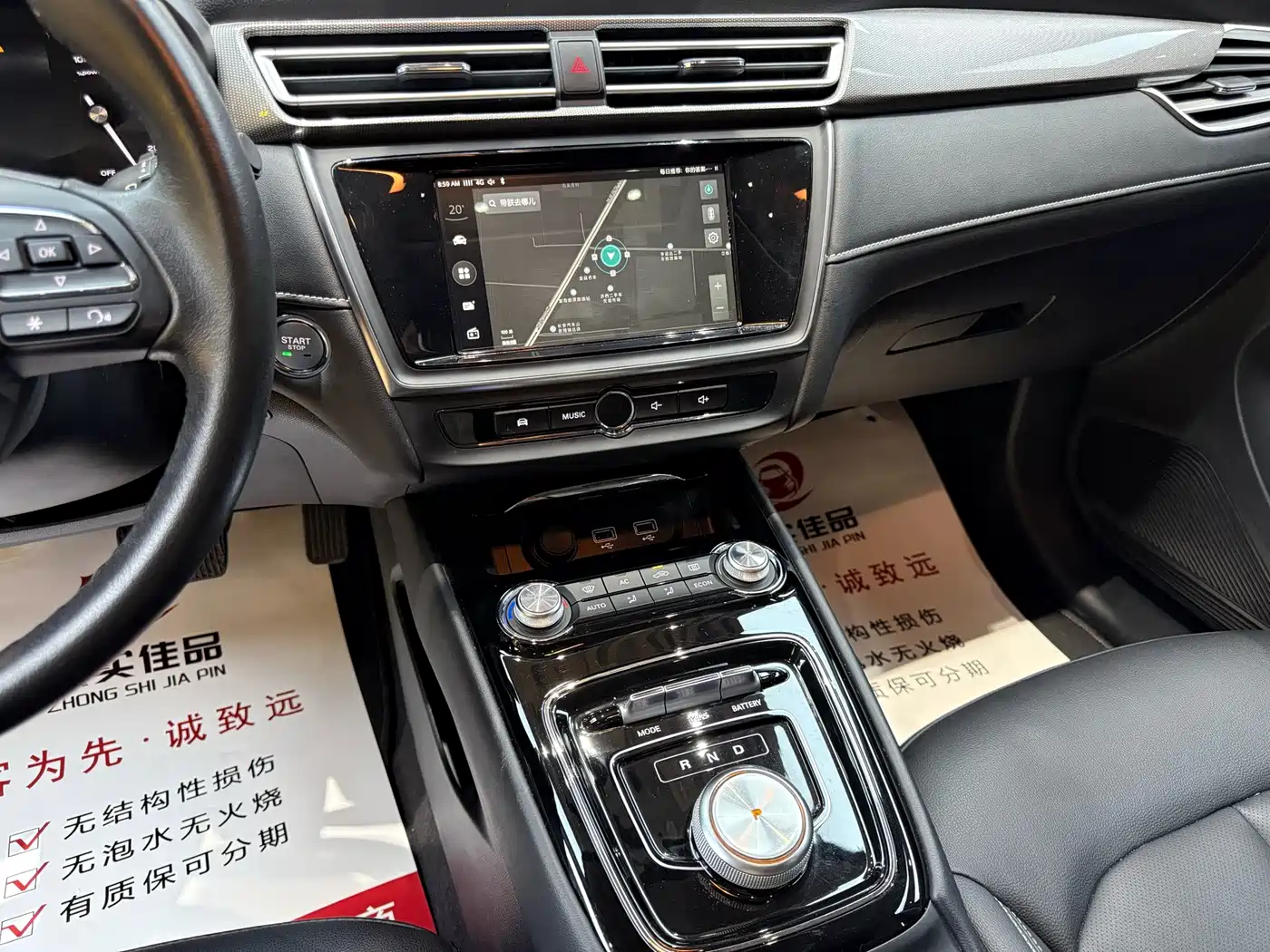 Roewe Ei5 2018 2018 Internet Flagship Edition