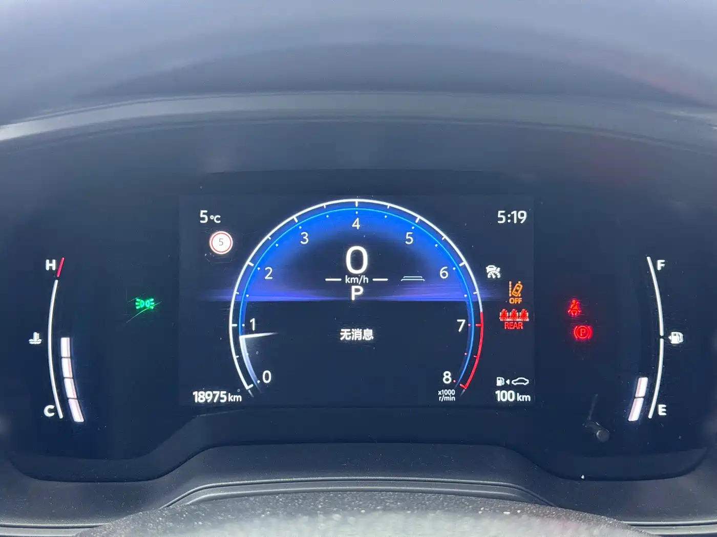 TOYOTA COROLLA SHARP AMPLIFIER