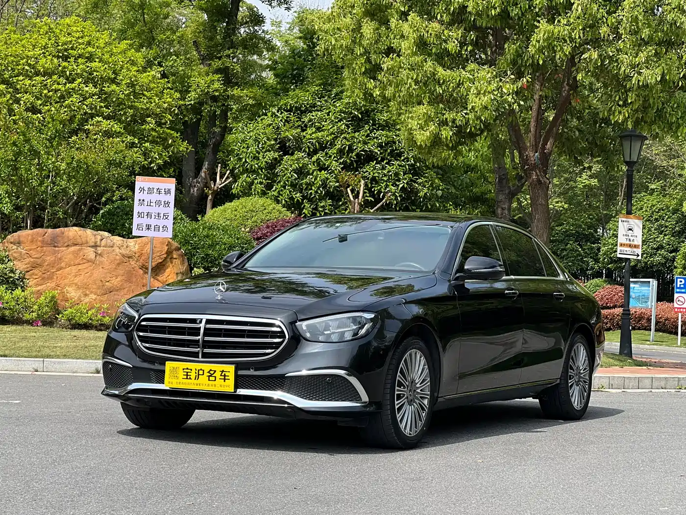 Mercedes-Benz E-Class 2023 E 300 L Luxury фото 14