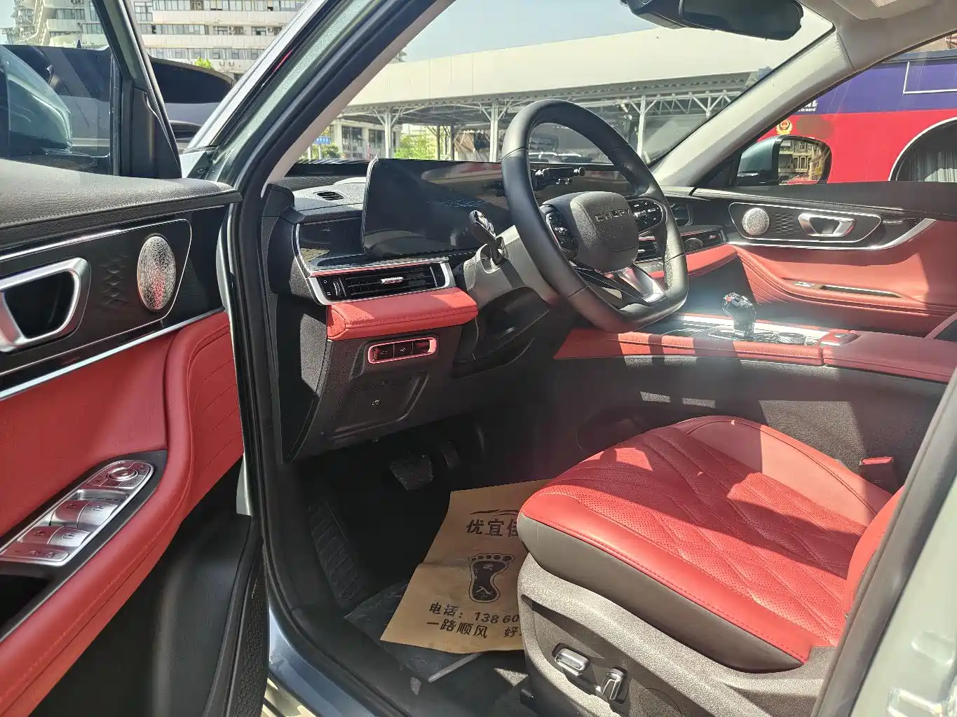CHERY TIGGO 7 PLUS