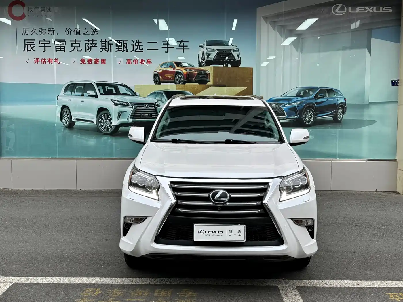 Lexus GX 2014 400 Premium фото 2