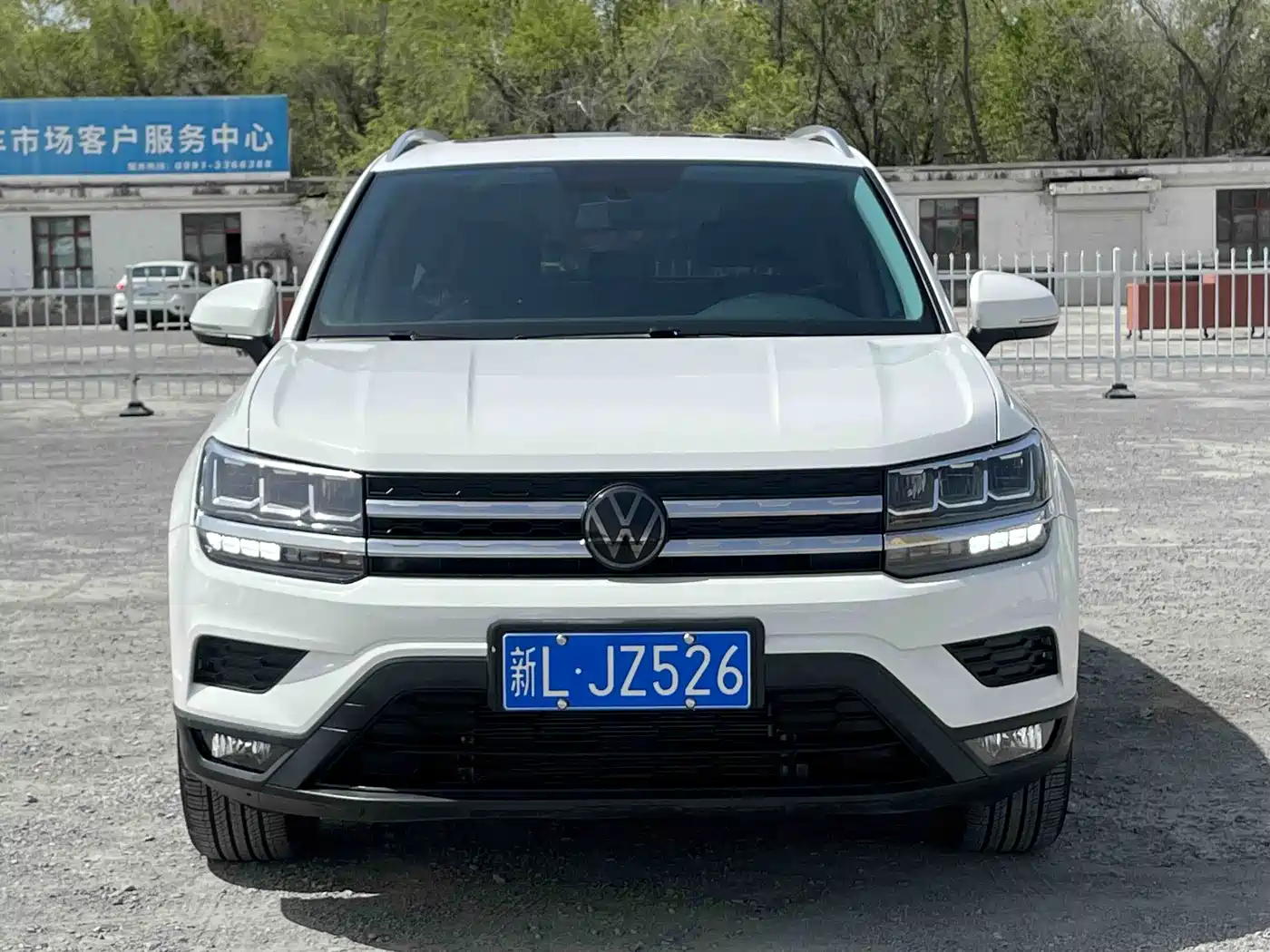 Цена и расчёт доставки