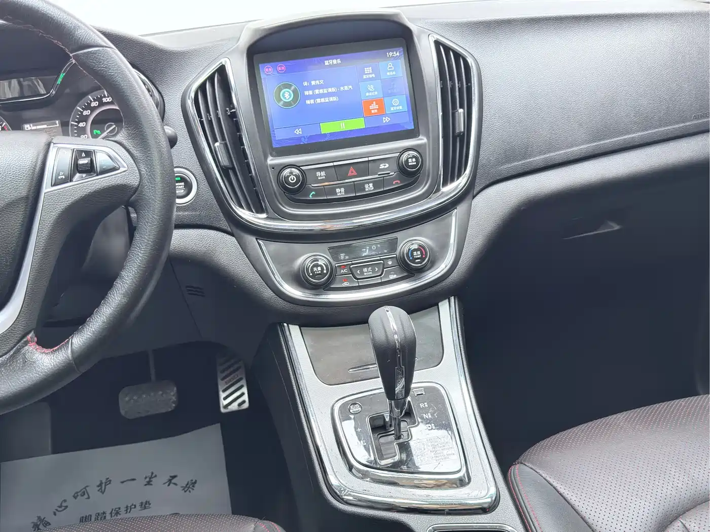 Baojun 560 2017 2016 1.8L iAMT Luxury