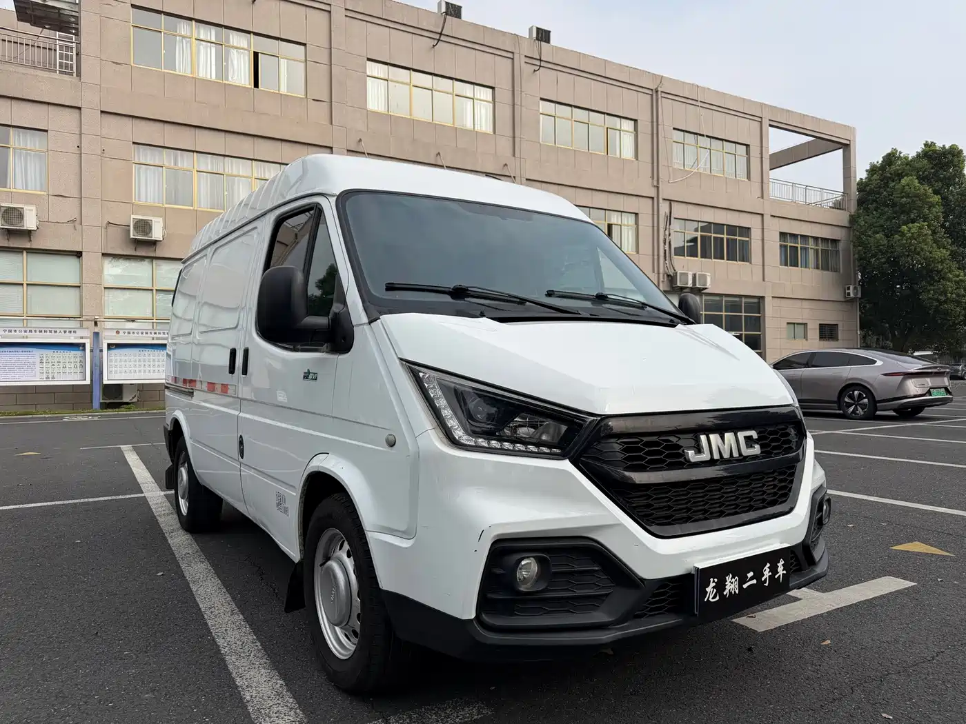 2023 Jiangling Tesun