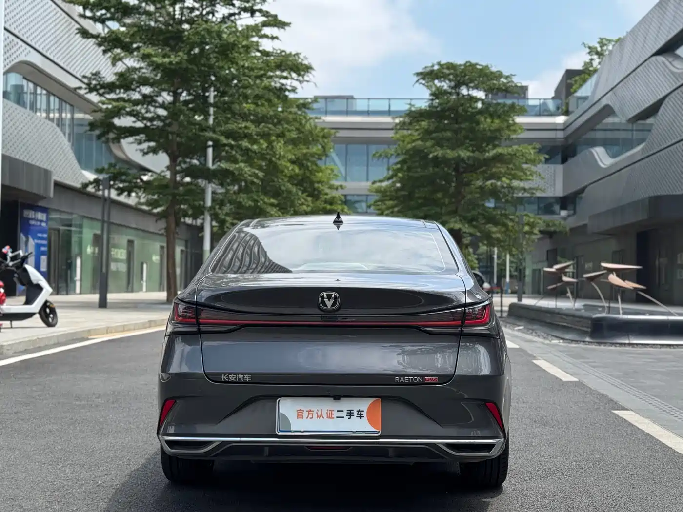 CHANGAN RUICHENG PLUS
