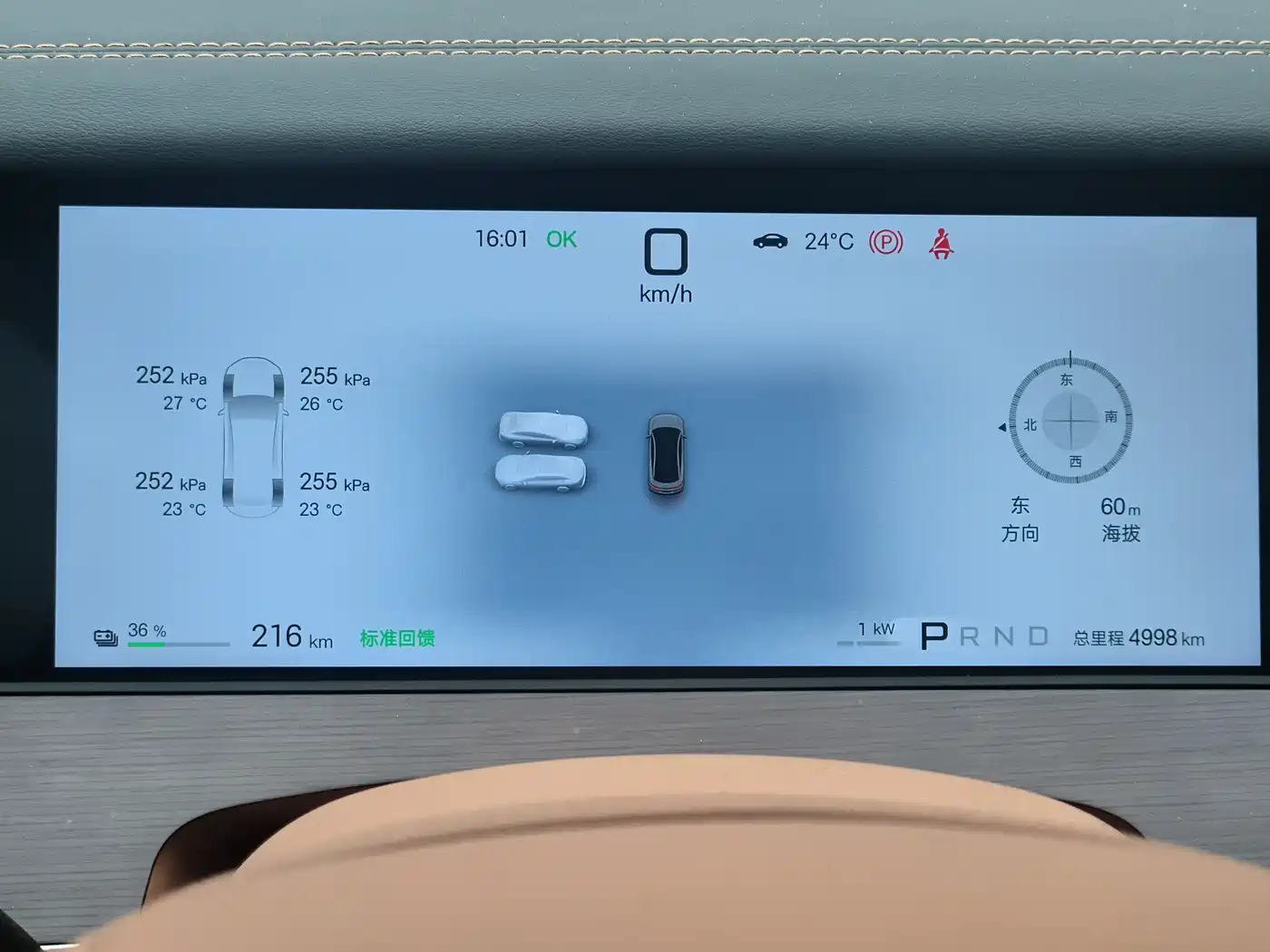 BYD Han L 2025 EV AWD LiDAR Flagship фото 5