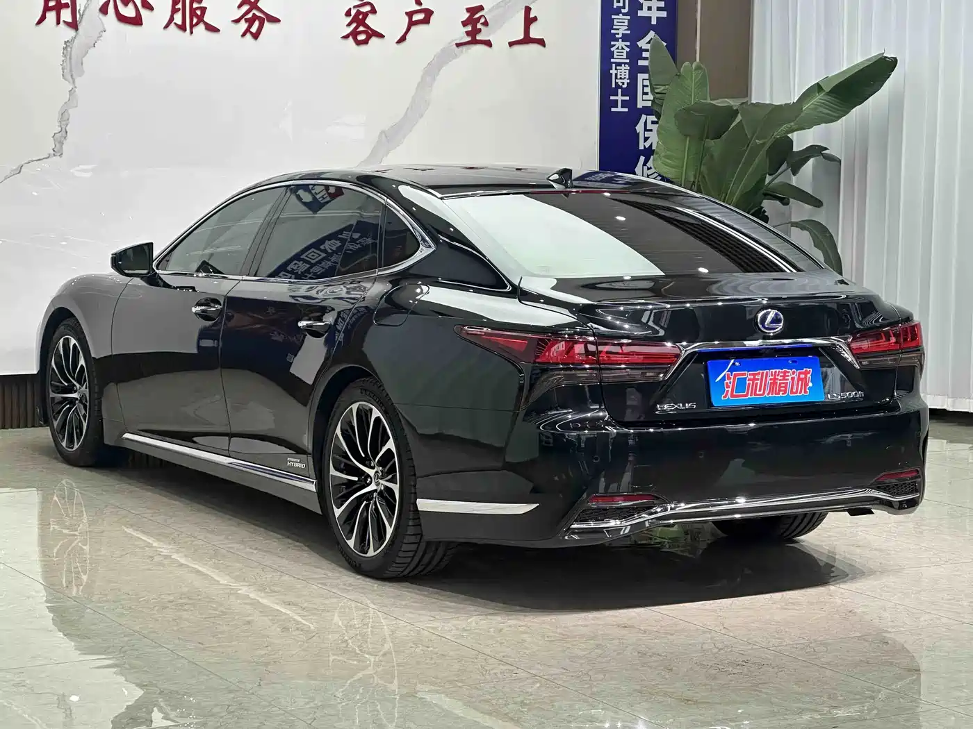 Lexus LS 2023 2021 500h Executive Edition