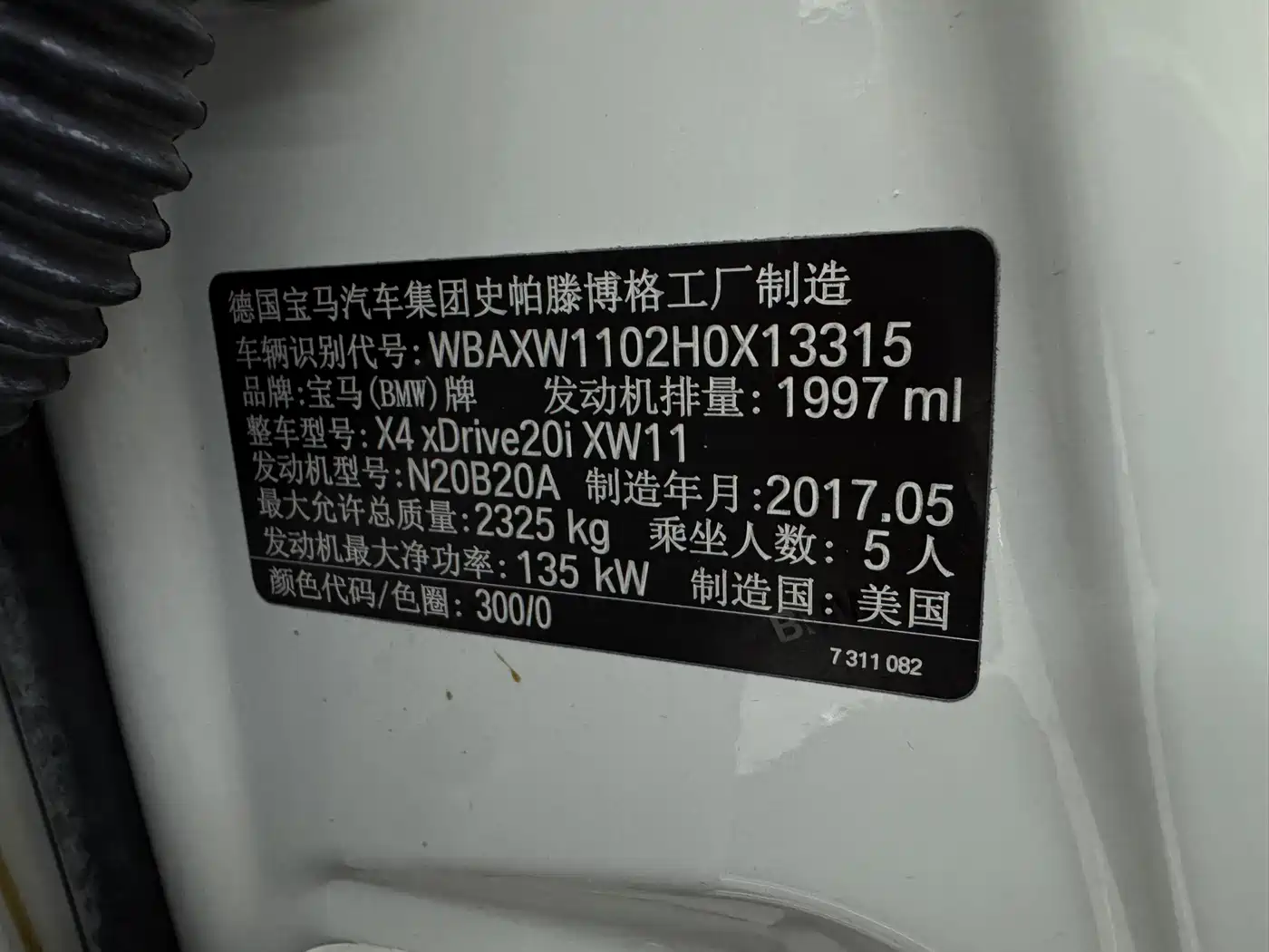 BMW X4 2016 Model xDrive20i M Sport фото 16