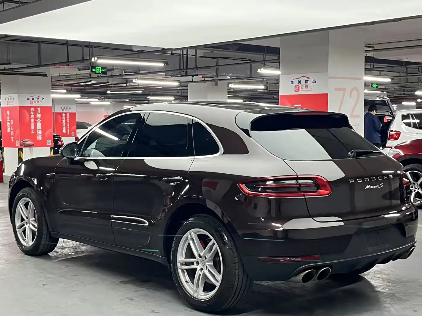 Porsche Macan 2014 2014 Macan S 3.0T