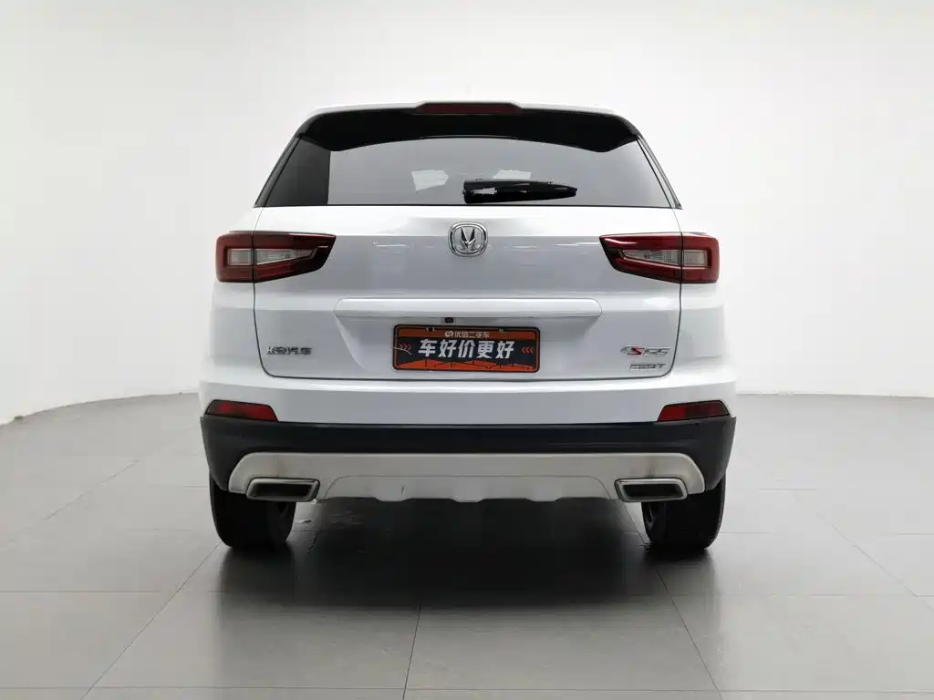 Changan CS55 2017 2017 1.5T Automatic Colorful Edition