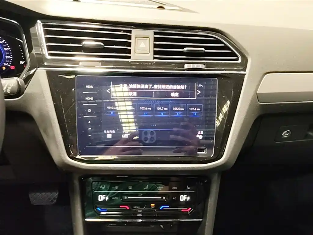 VOLKSWAGEN TIGUAN L NEW ENERGY