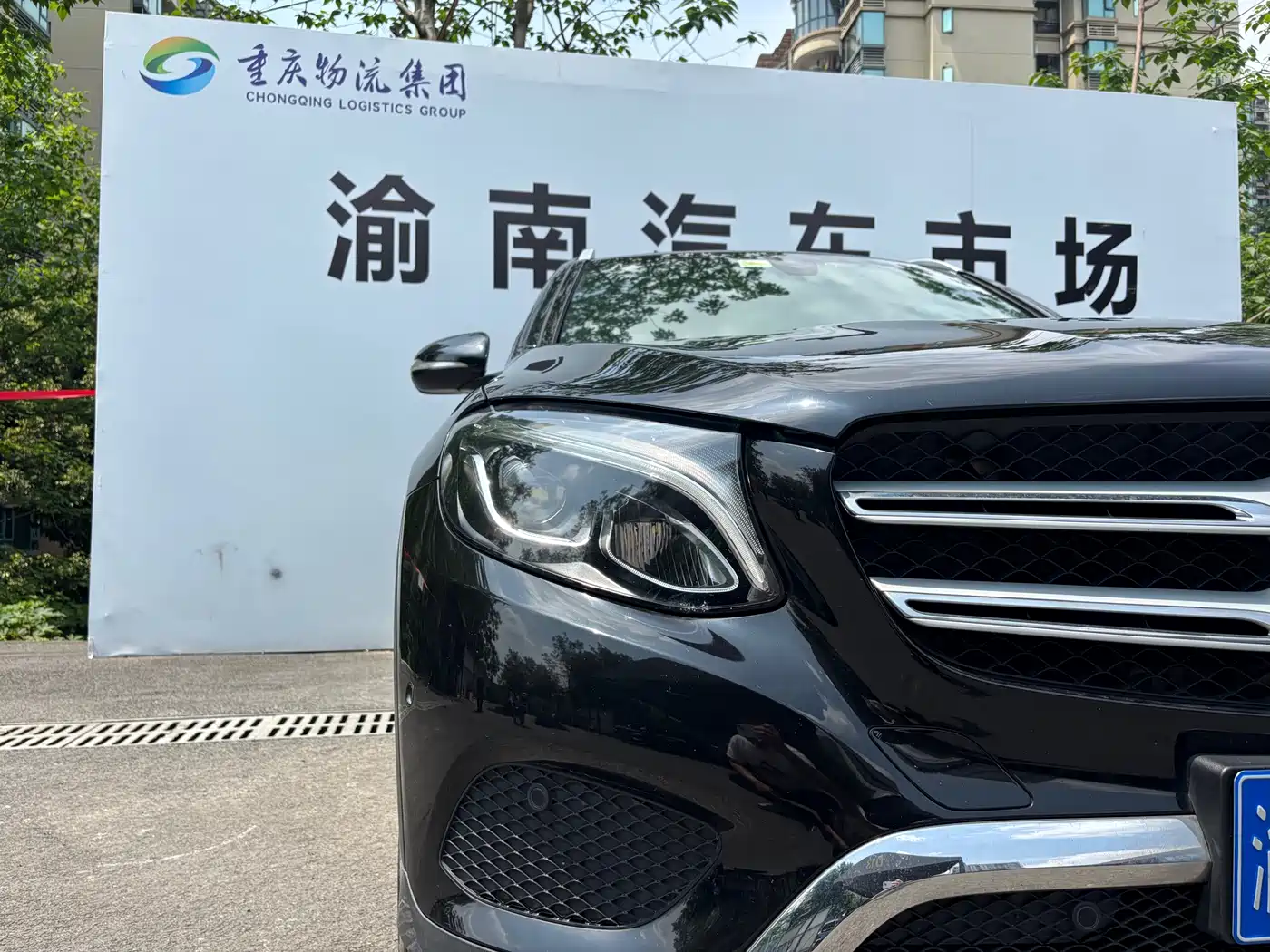 Mercedes-Benz GLC 2016 GLC 260 4MATIC Dynamic фото 4