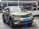 Photo 3 - Geely Atlas