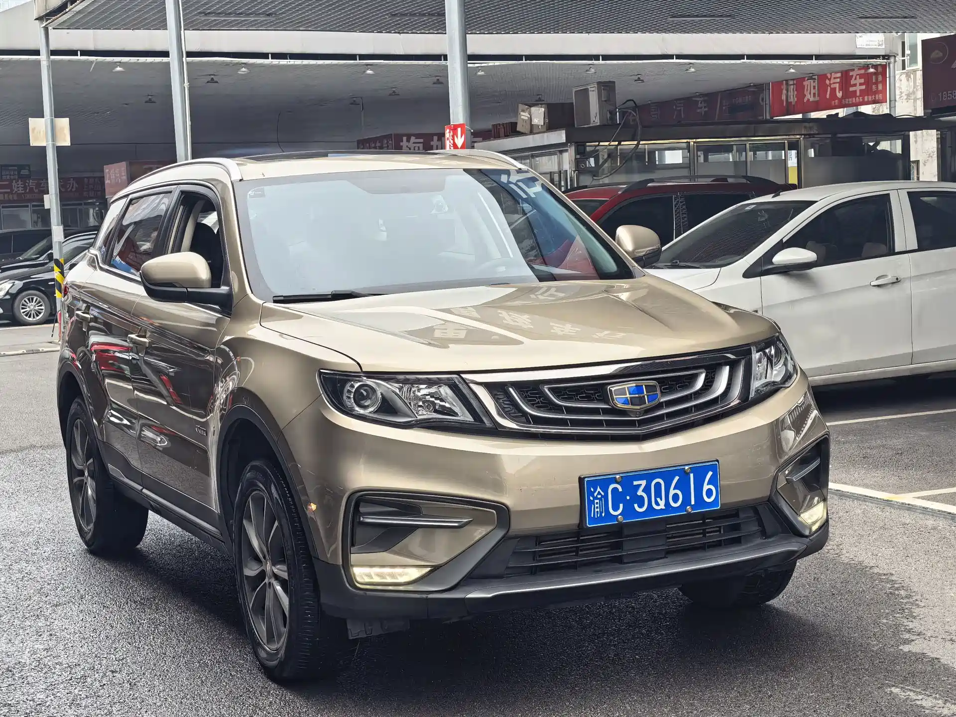 Photo 3 - Geely Atlas