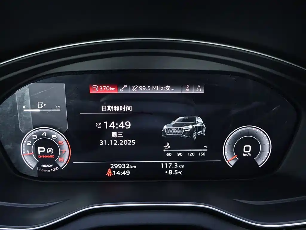 Audi Q5L 2022 40T Luxury Dynamic фото 15