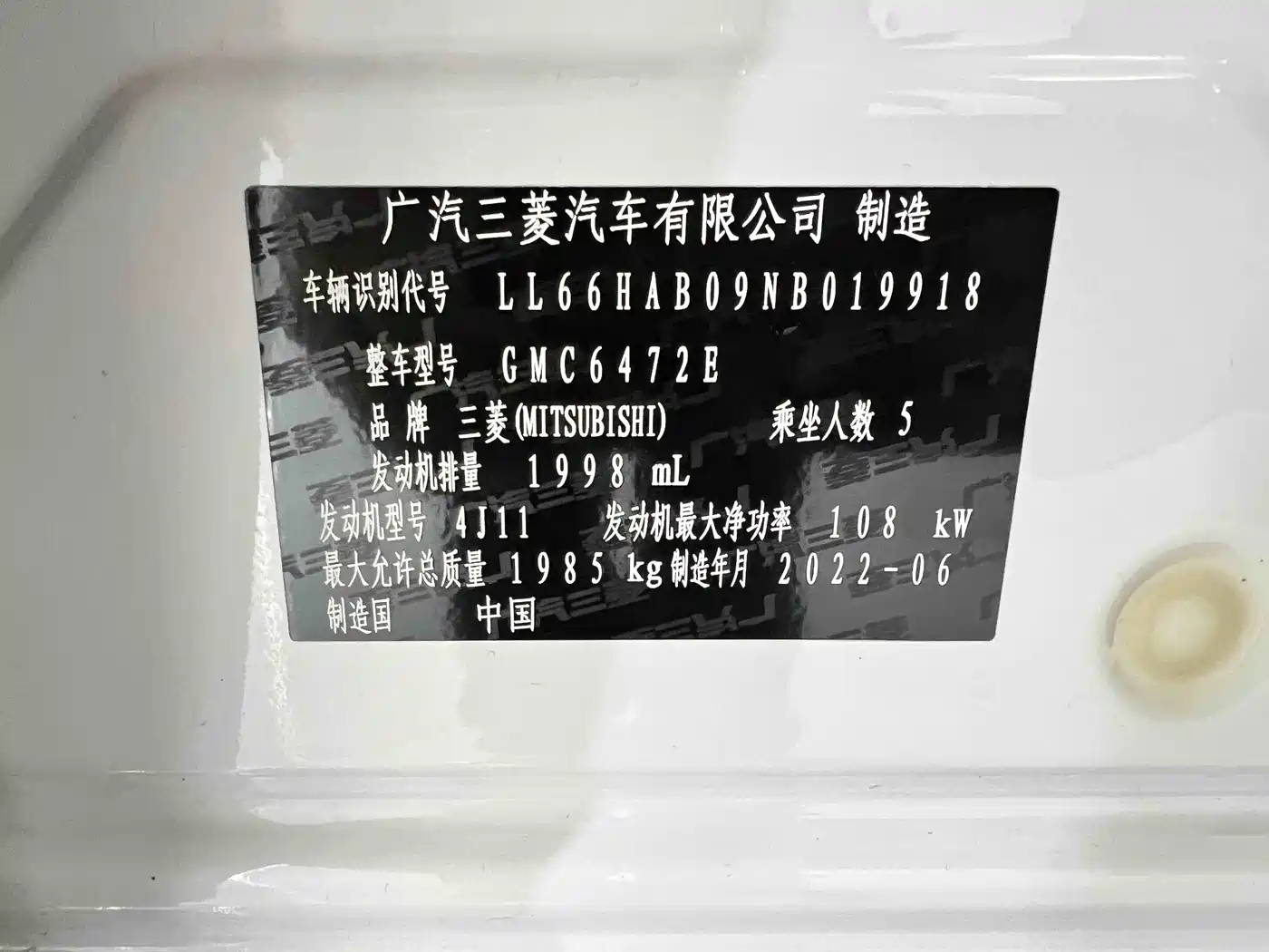 Mitsubishi Outlander 2021 2.0L 2WD Yaodong Edition 5-seater фото 22