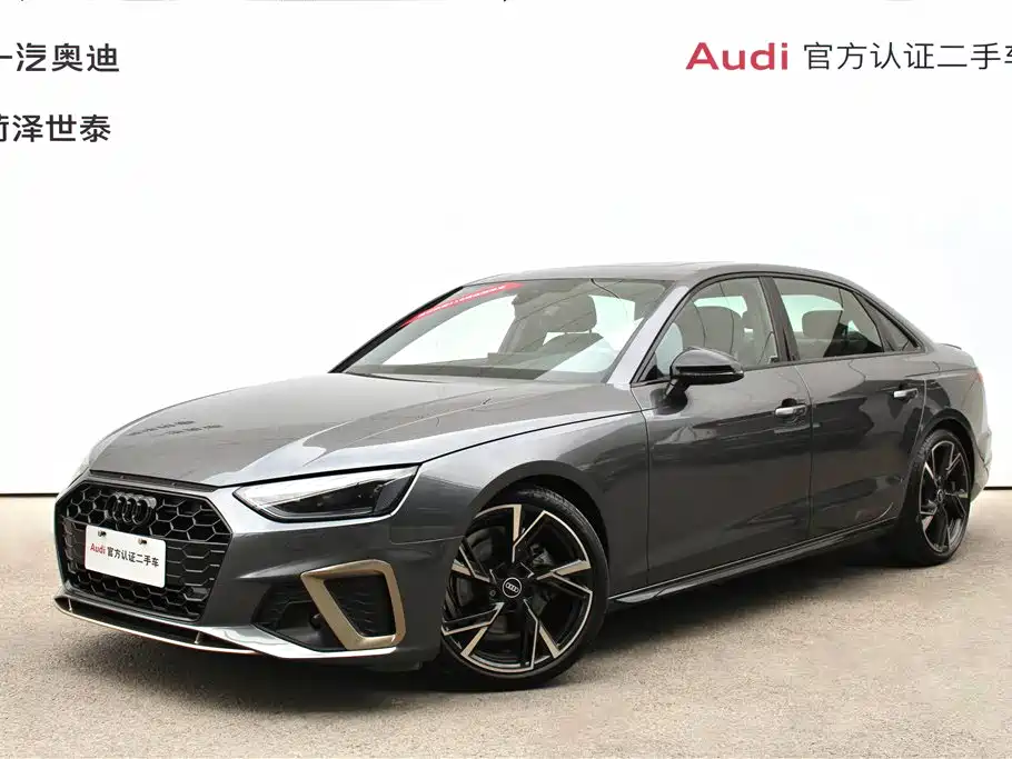 Audi A4L 2024 40 TFSI quattro RS Kit Speed Edition