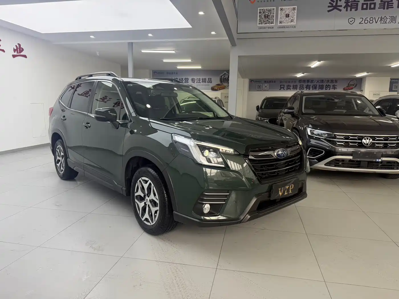 SUBARU FORESTER