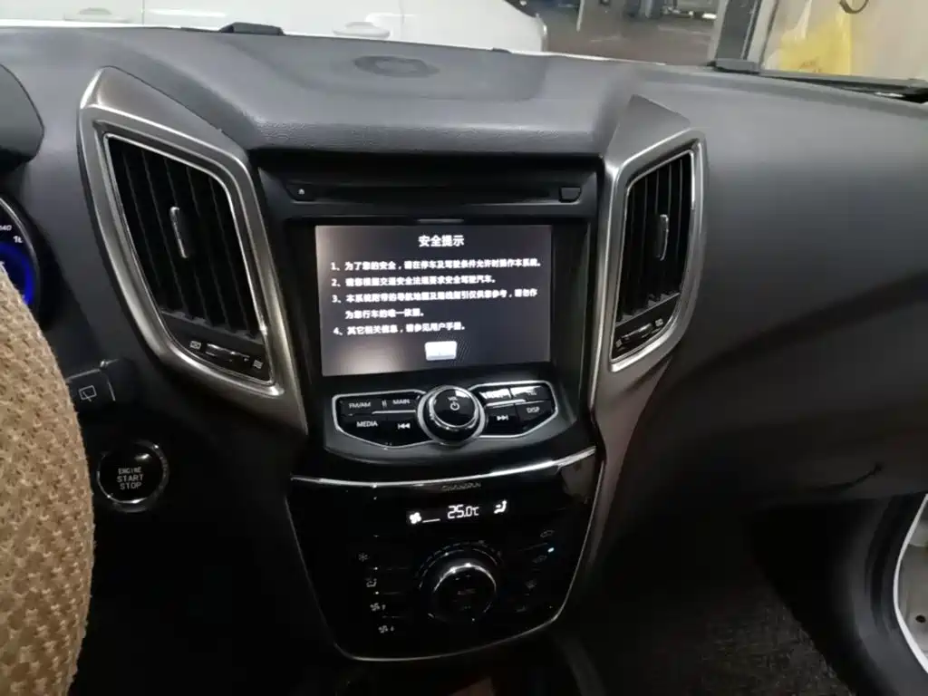 Photo 13 - Changan CS75