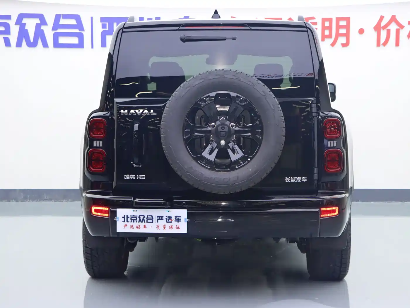 Фото 20 - Haval H9