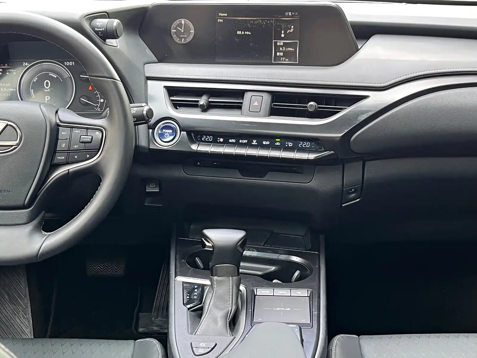 Photo 12 - Lexus UX