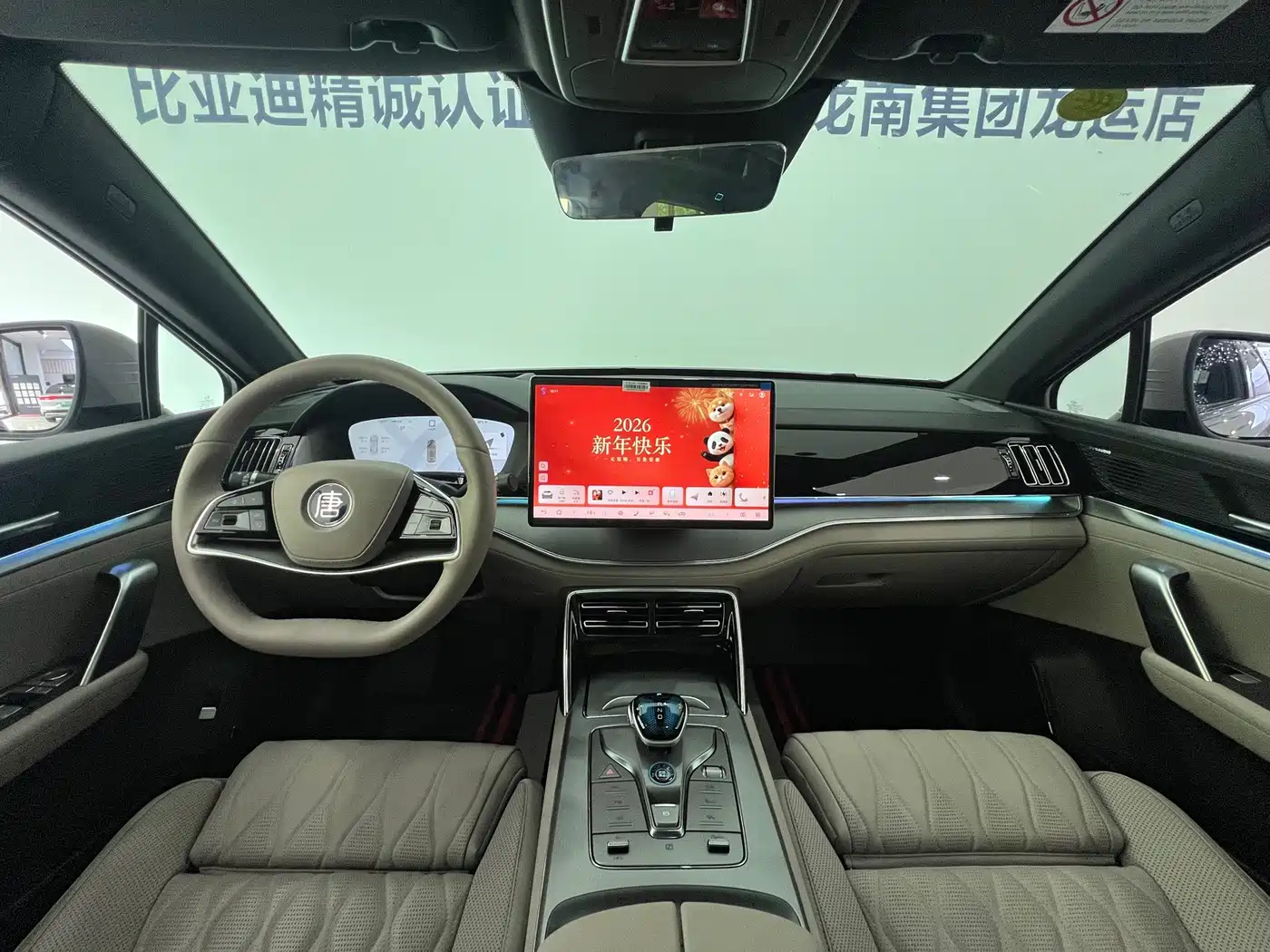 BYD Tang New Energy 2025 2025 Smart Driving Edition DM-i 115KM Flagship