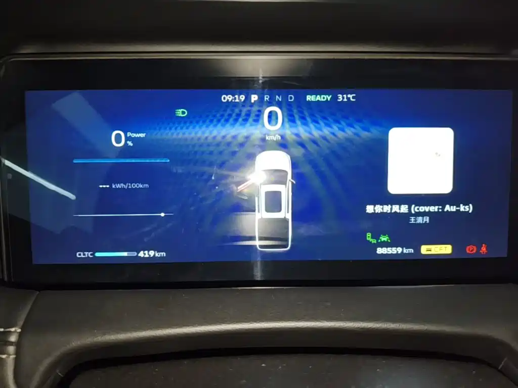 Geely Radar Radar Horizon 2023 2023 550km Enjoyment Edition