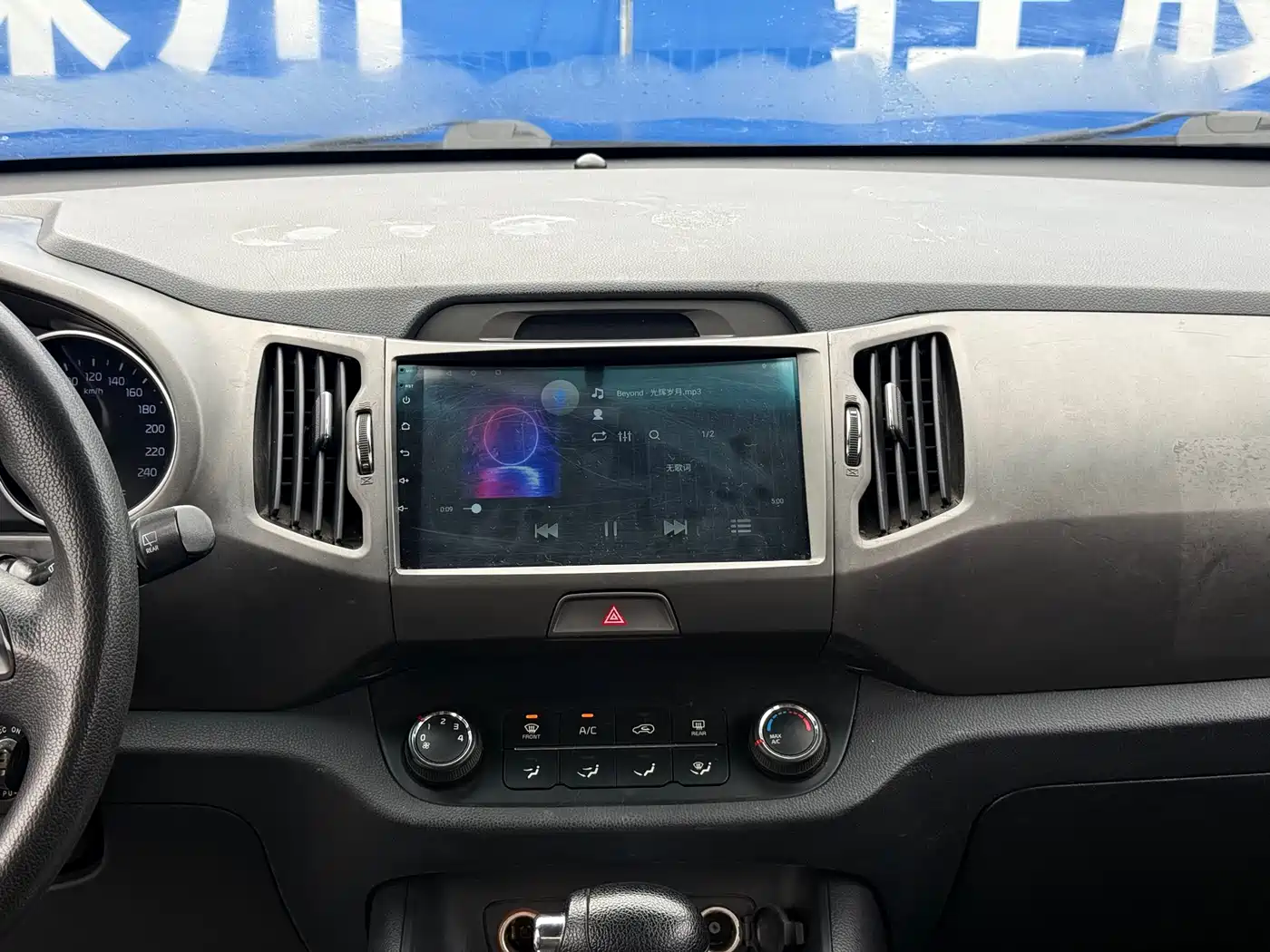 KIA SMART RUNNING