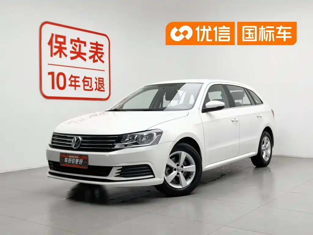 Volkswagen Lavida Tour