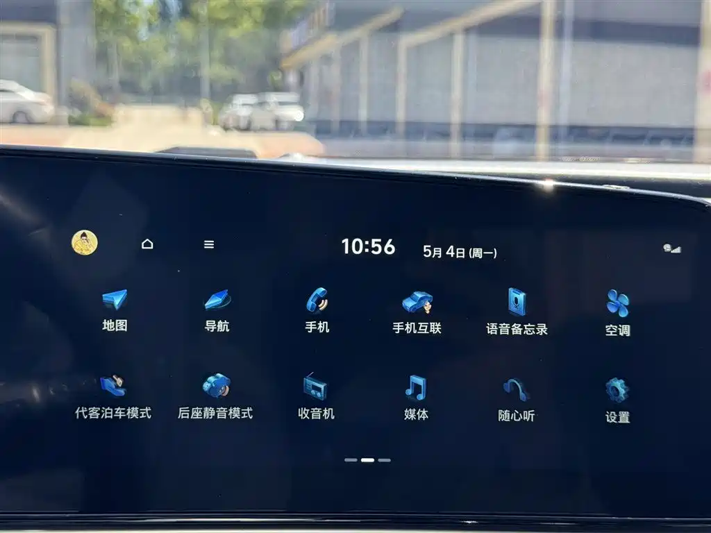 Hyundai Elantra 2023 Model 1.5L CVT LUX Premium Edition фото 13