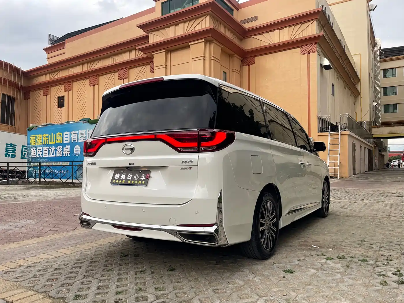 GAC Trumpchi Trumpchi M8 2021 Leading Show Series 390T Ultimate Edition фото 6