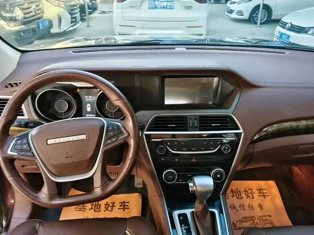 Leopaard CS10 2019 2017 Model 2.0T Automatic Luxury Edition