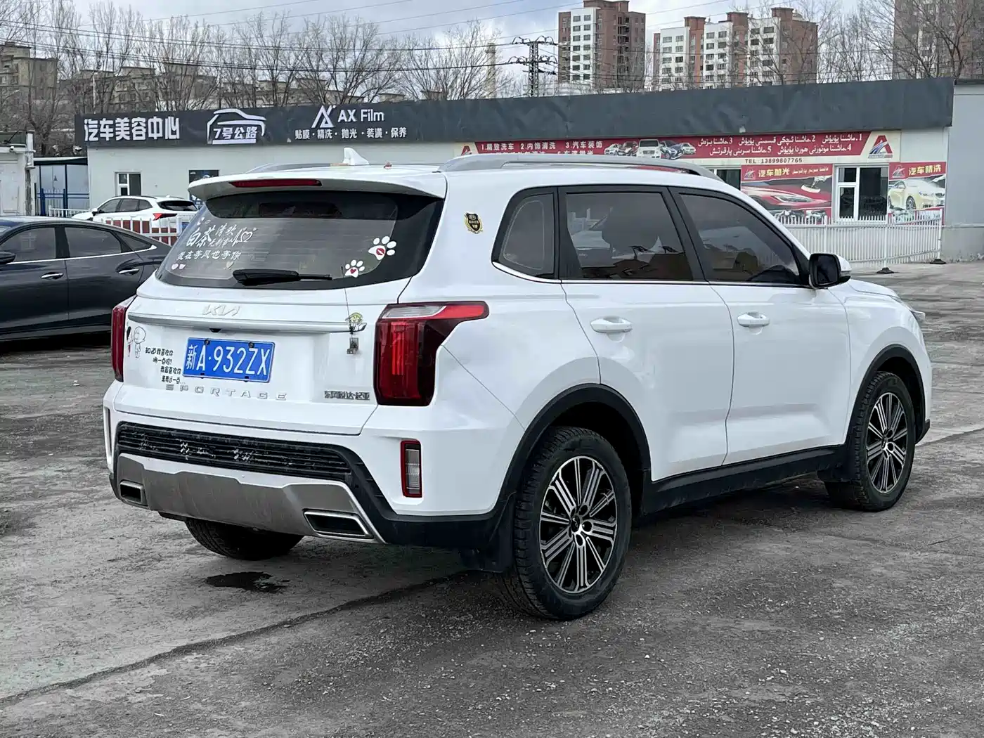 KIA SMART RUNNING