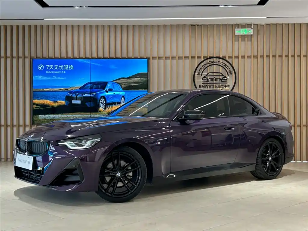 Similar car