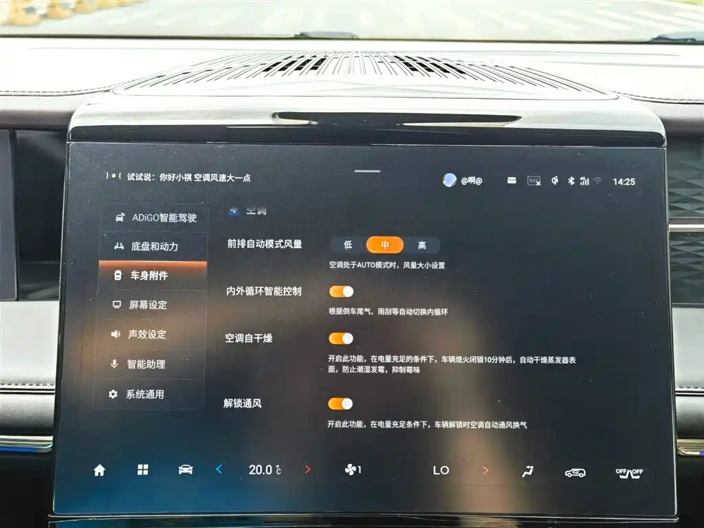 GAC Trumpchi Trumpchi M8 2024 Master Series Super Hybrid фото 19