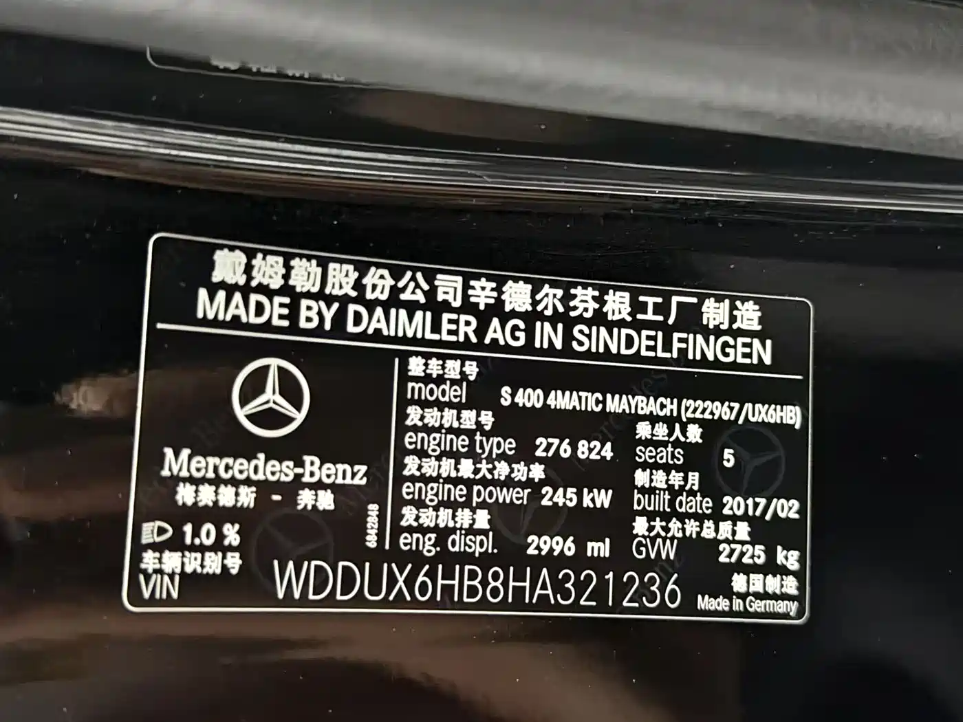 Mercedes-Benz Maybach S-Class 2016 S 400 4MATIC фото 20