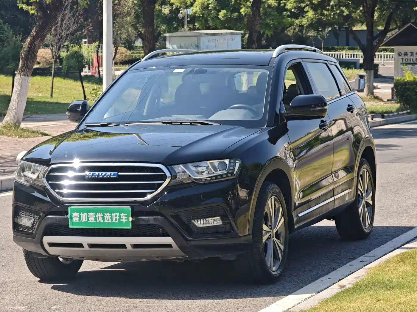 Haval H6 Coupe 2016 2015 Model Blue Label 2.0T Automatic 2WD Elite