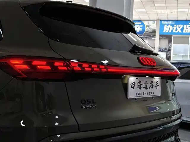 Audi Q5L 2026 2026 Luxury Sport 150kW