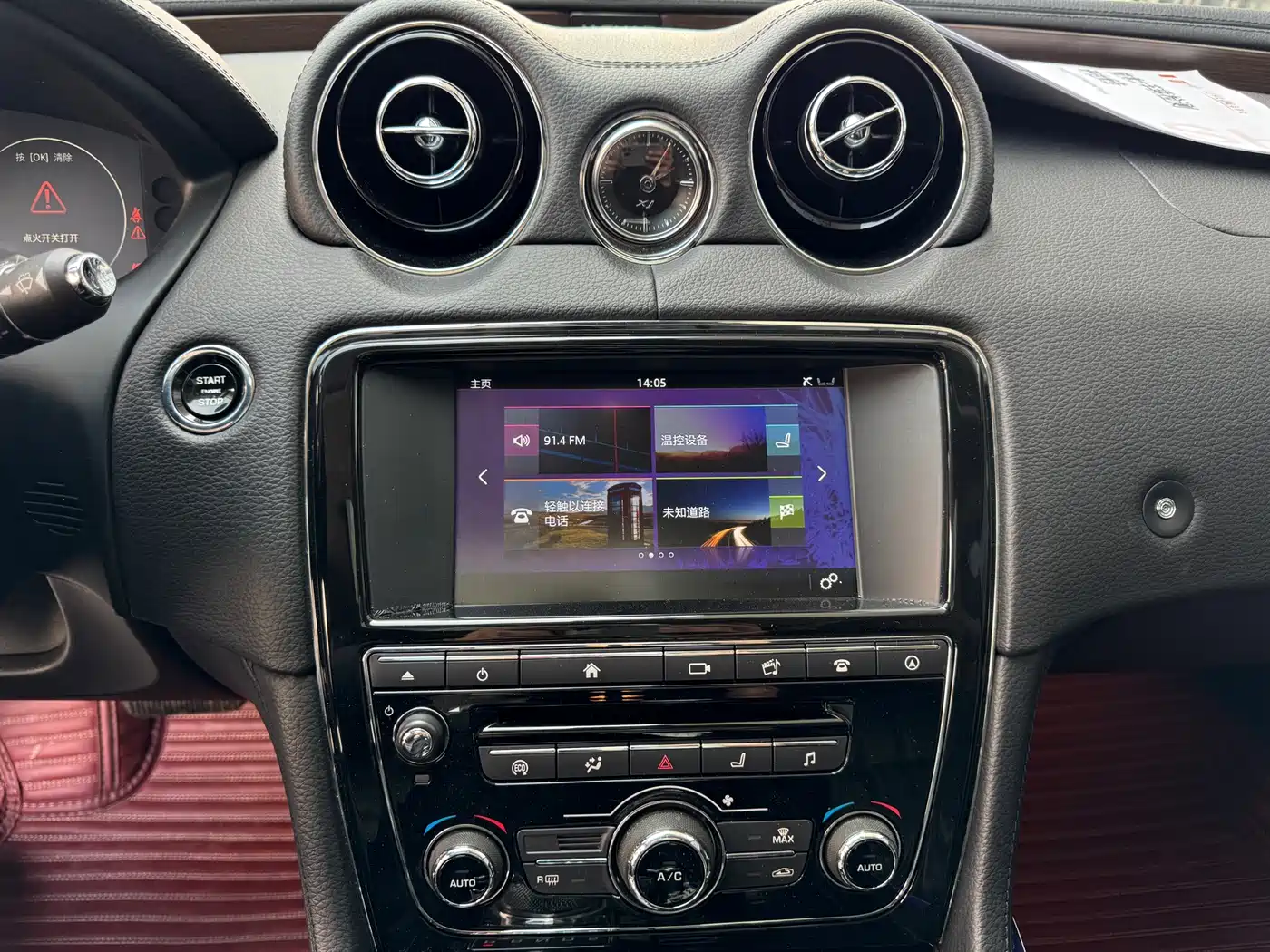 JAGUAR XJ