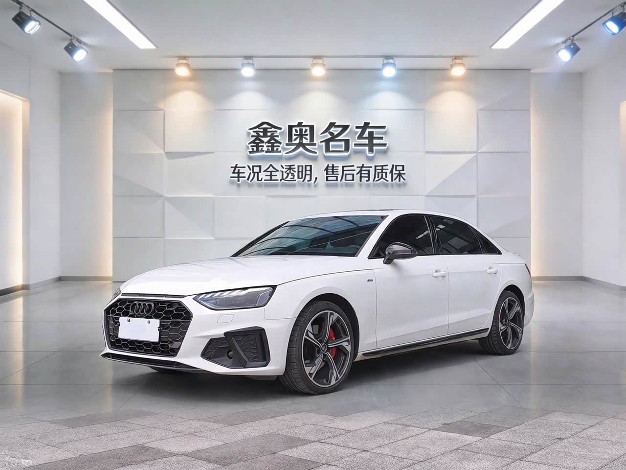 Audi A4L