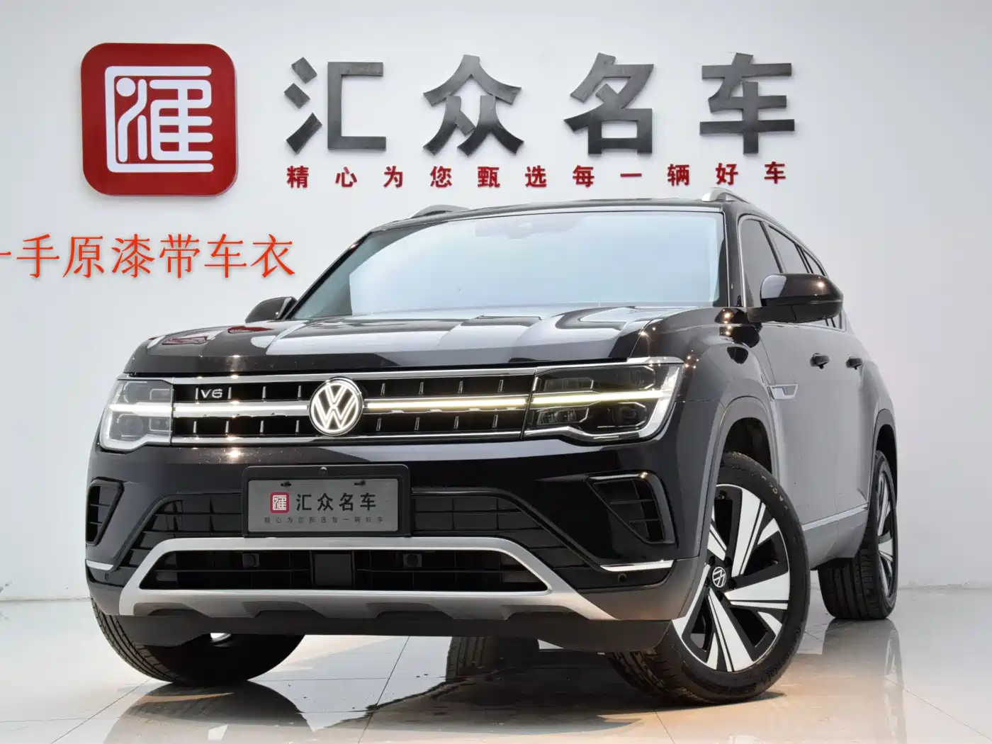Volkswagen Teramont 2024 530 V6 AWD Prestige Luxury Edition