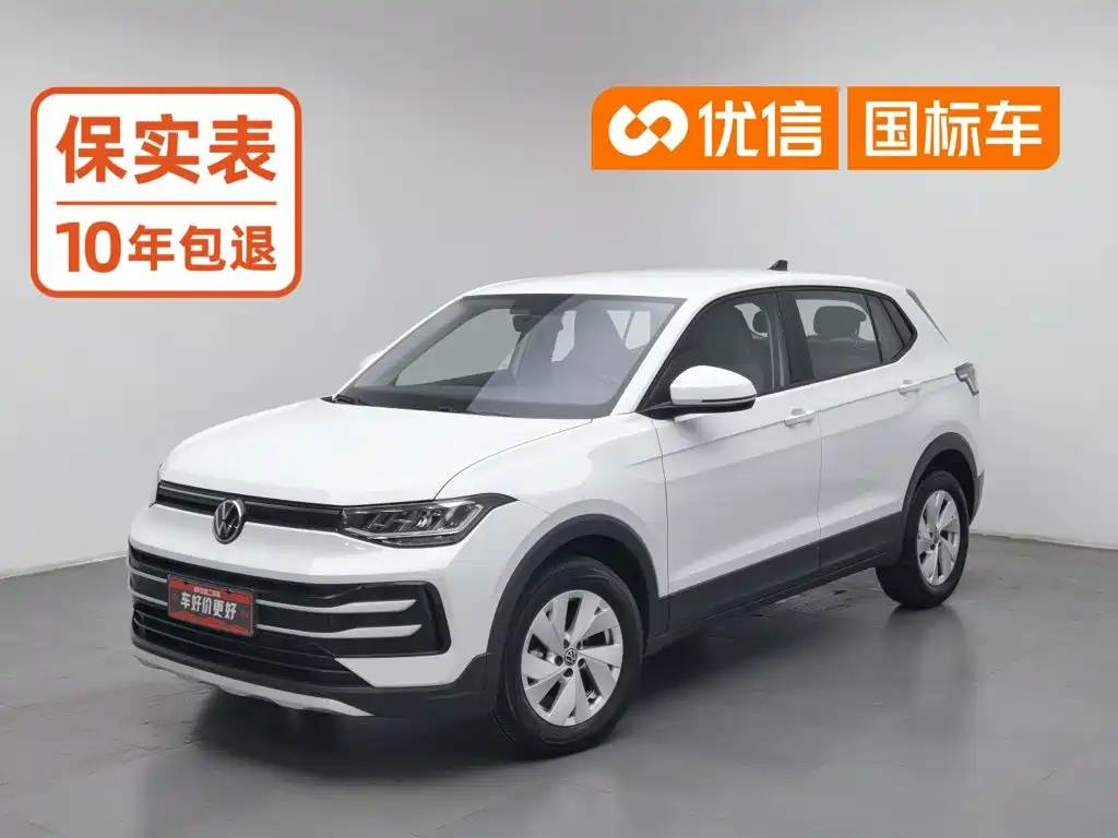2026 Volkswagen Tharu