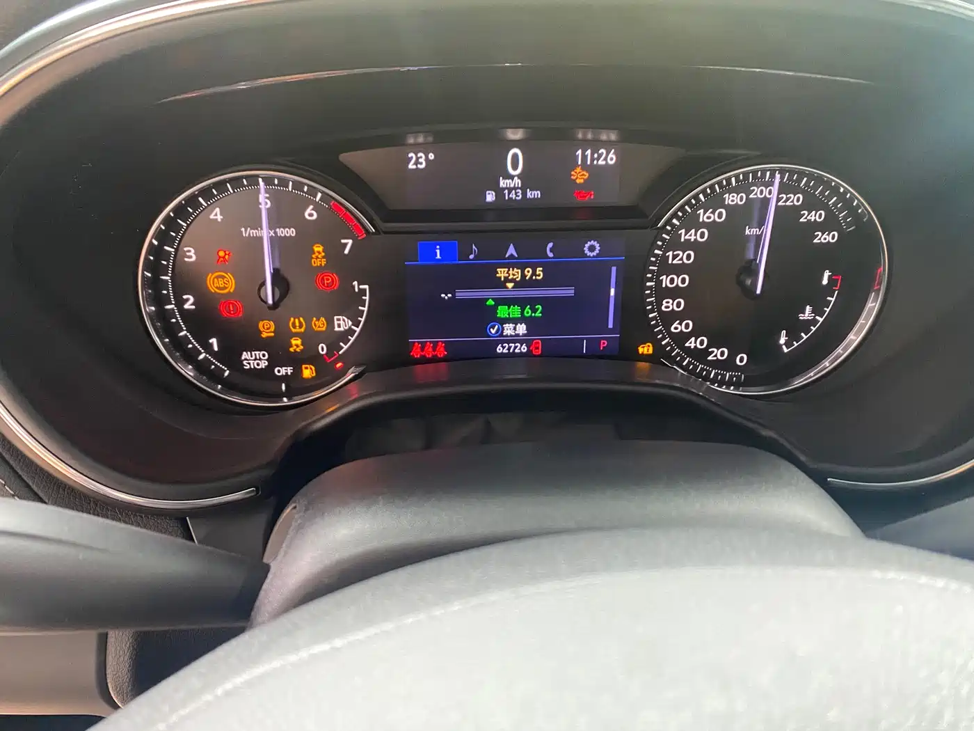 Cadillac CT5 2021 28T Leading Sport фото 4